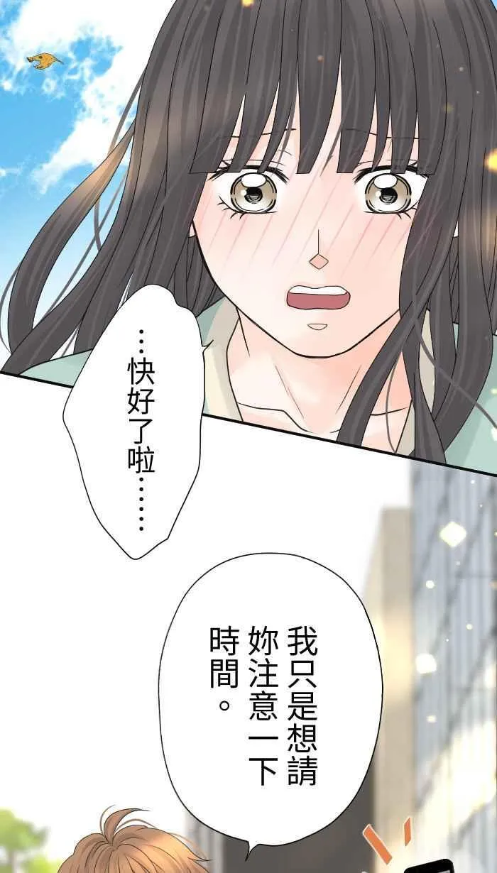 Episode 07 第5页