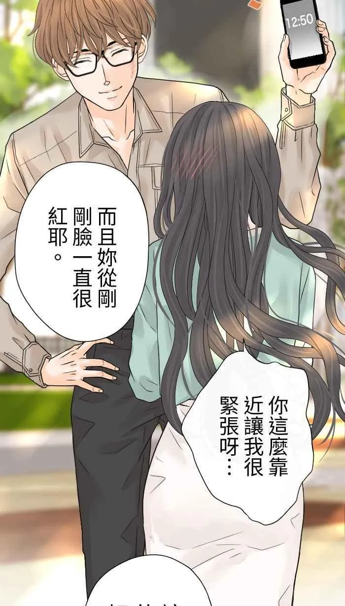 Episode 07 第6页