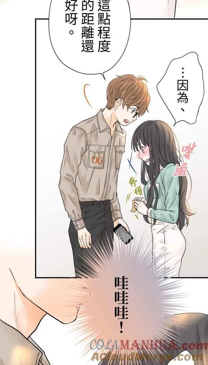 Episode 07 第7页