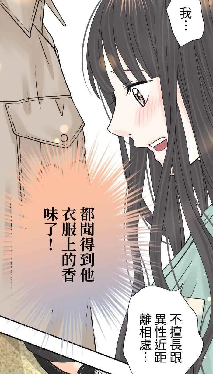 Episode 07 第8页