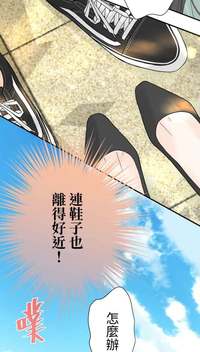 Episode 07 第9页