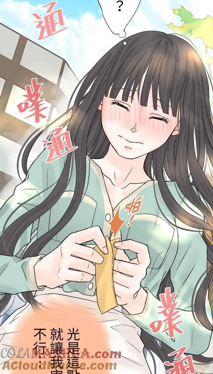 Episode 07 第10页