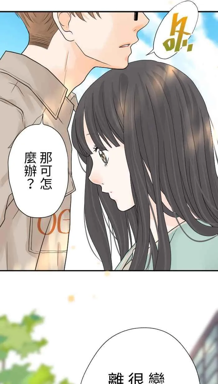 Episode 07 第12页