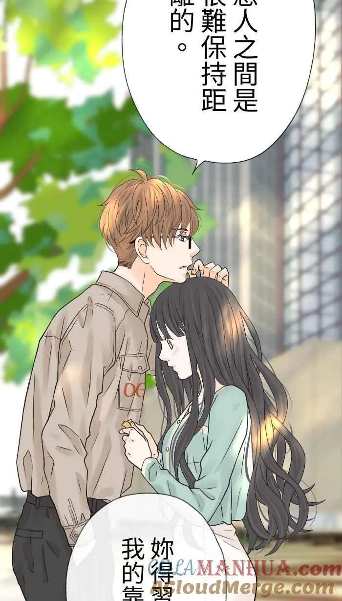 Episode 07 第13页