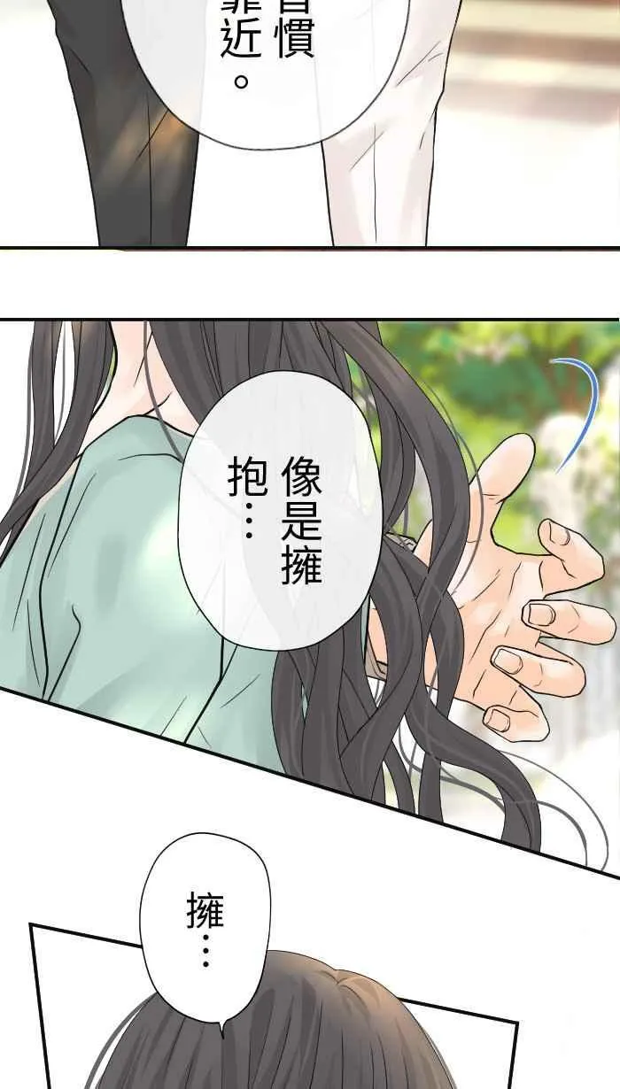 Episode 07 第14页