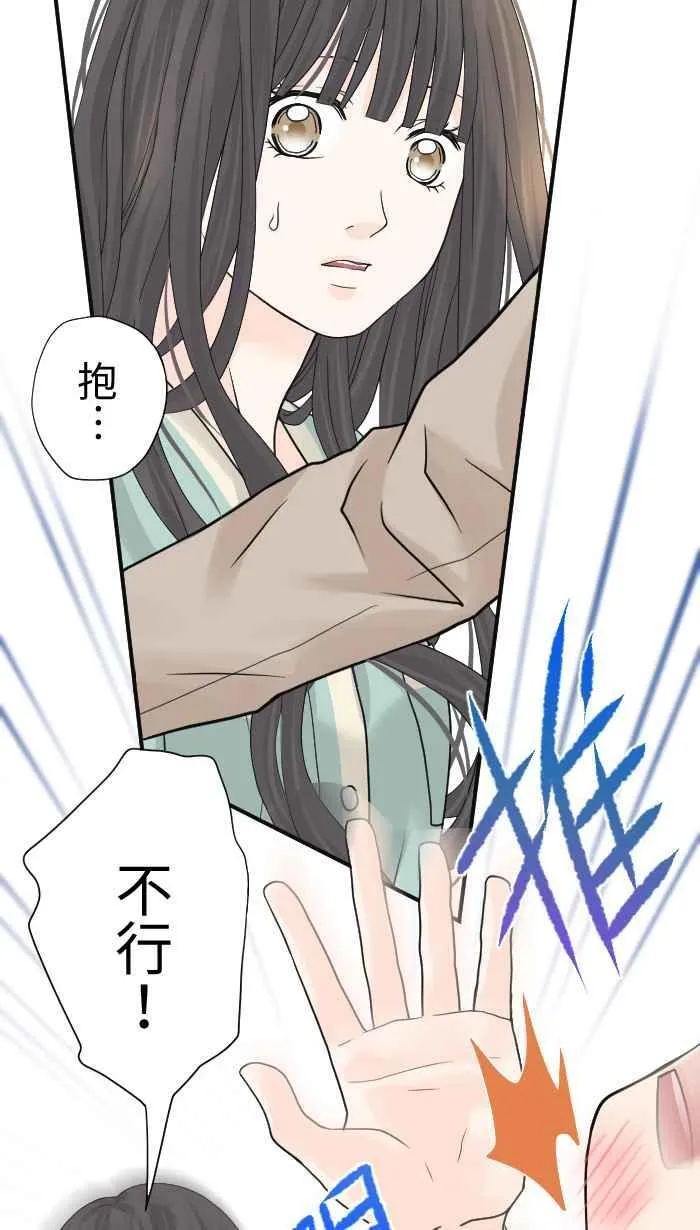 Episode 07 第15页