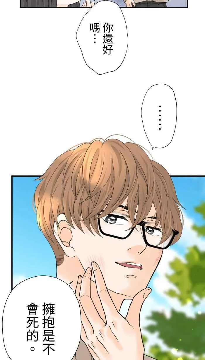 Episode 07 第17页