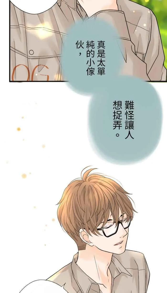 Episode 07 第18页