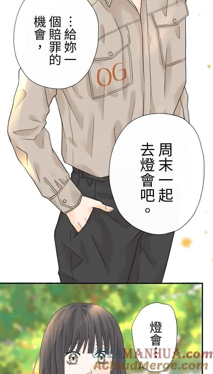 Episode 07 第19页