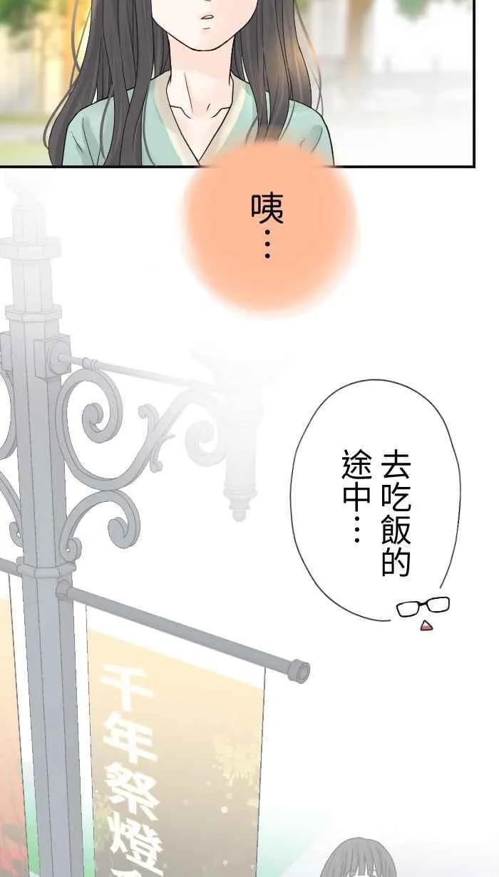 Episode 07 第20页