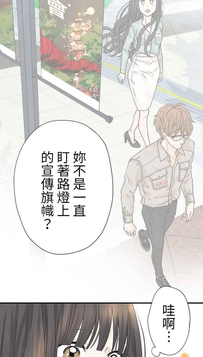 Episode 07 第21页