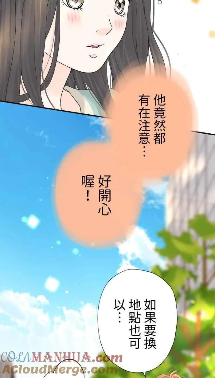 Episode 07 第22页
