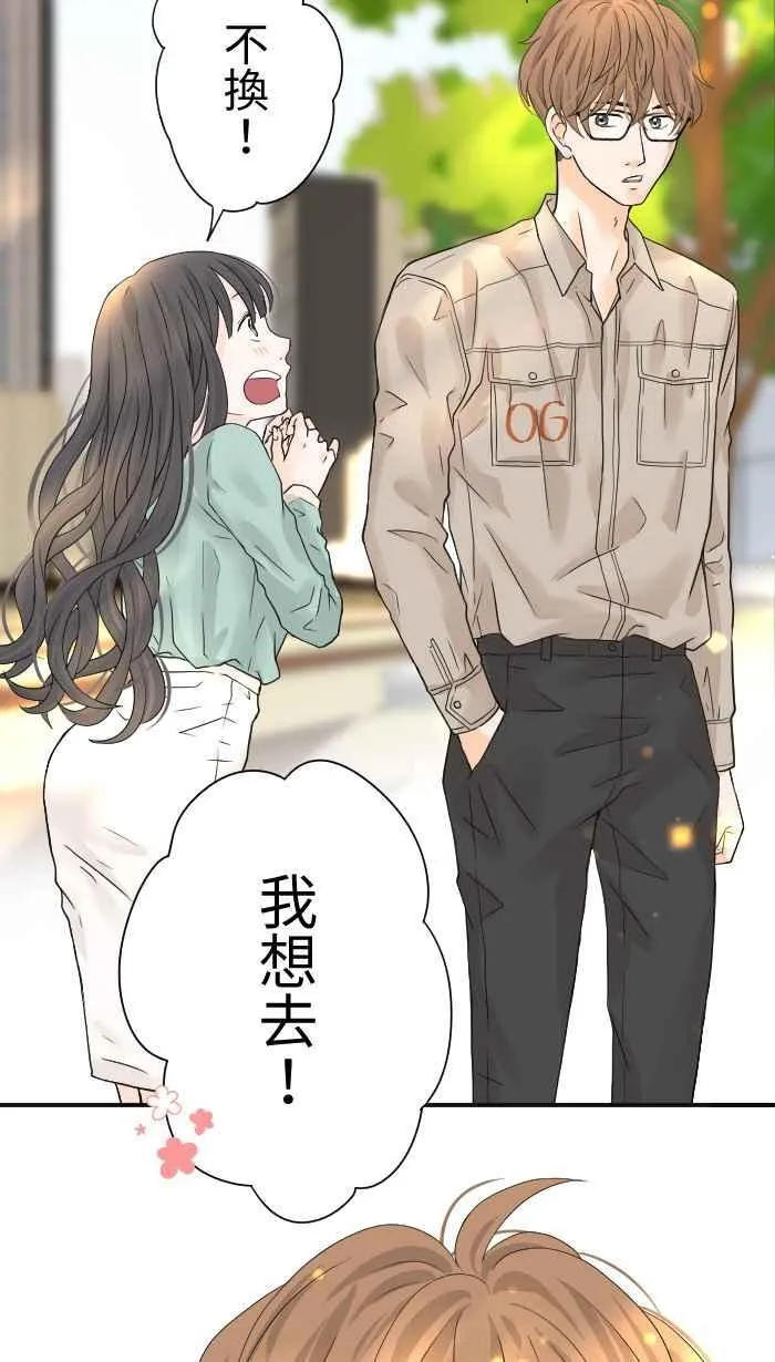Episode 07 第23页