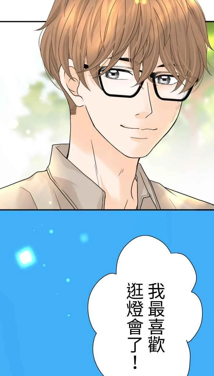 Episode 07 第24页