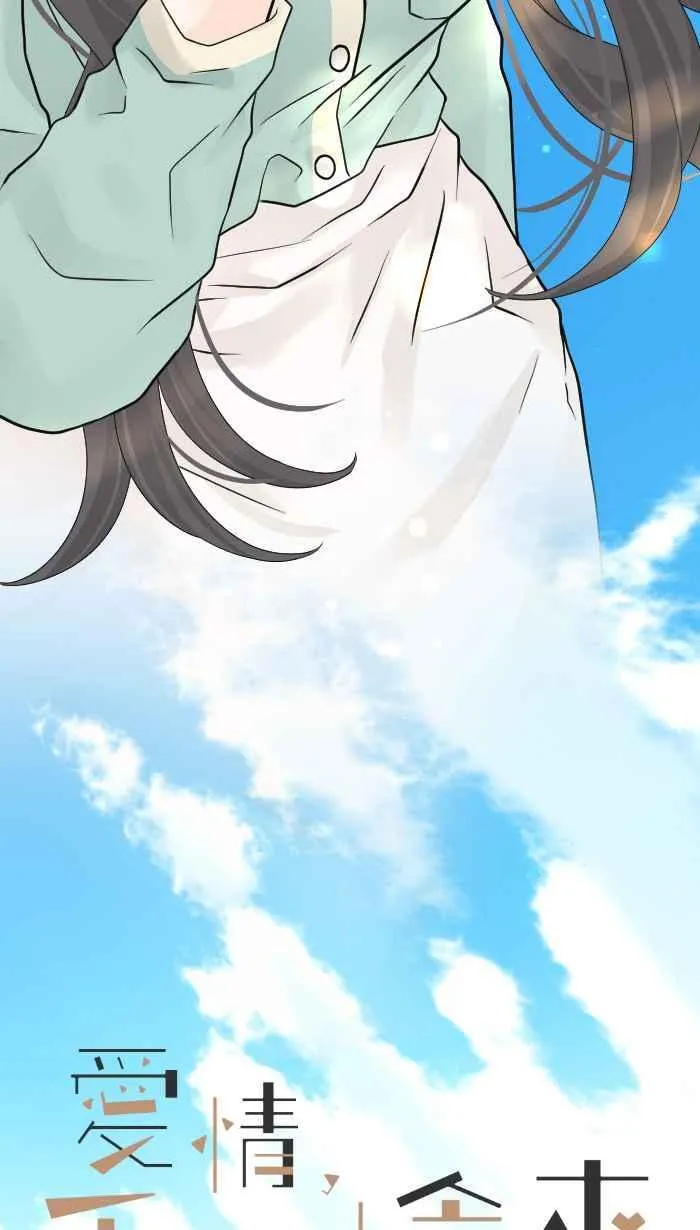 Episode 07 第26页