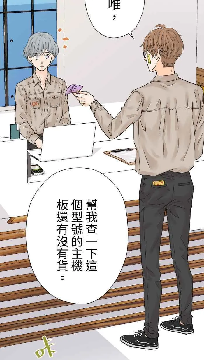 Episode 07 第29页