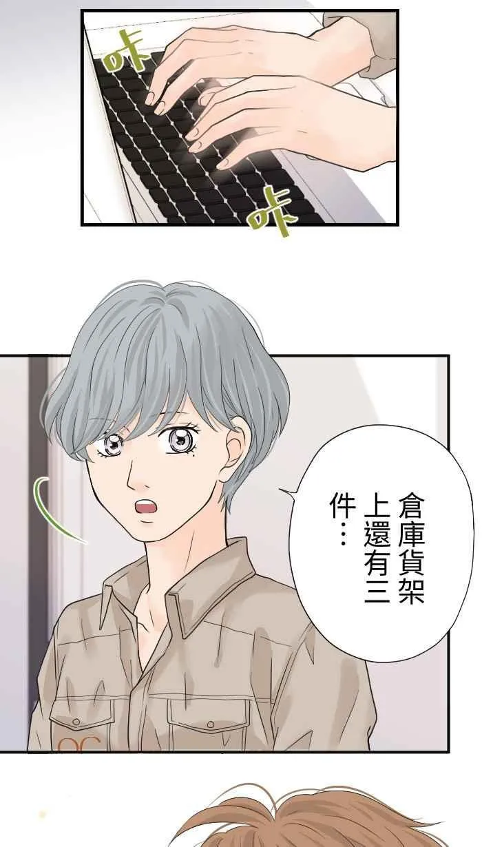Episode 07 第30页