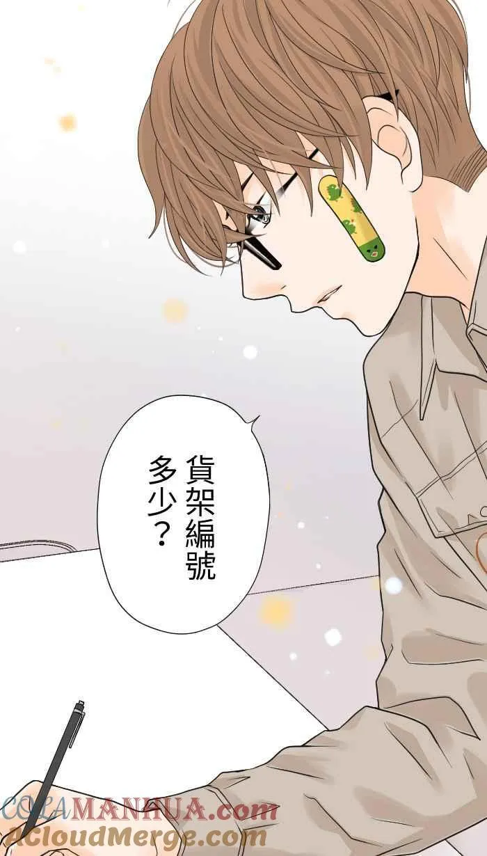 Episode 07 第31页