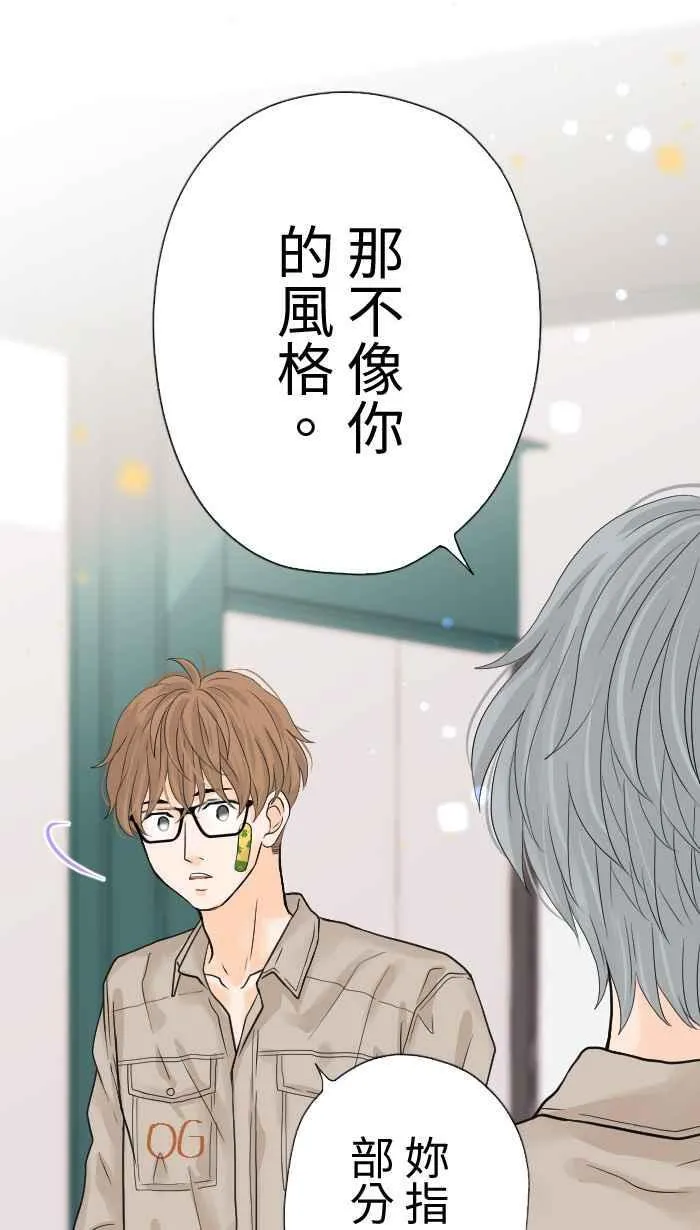 Episode 07 第33页