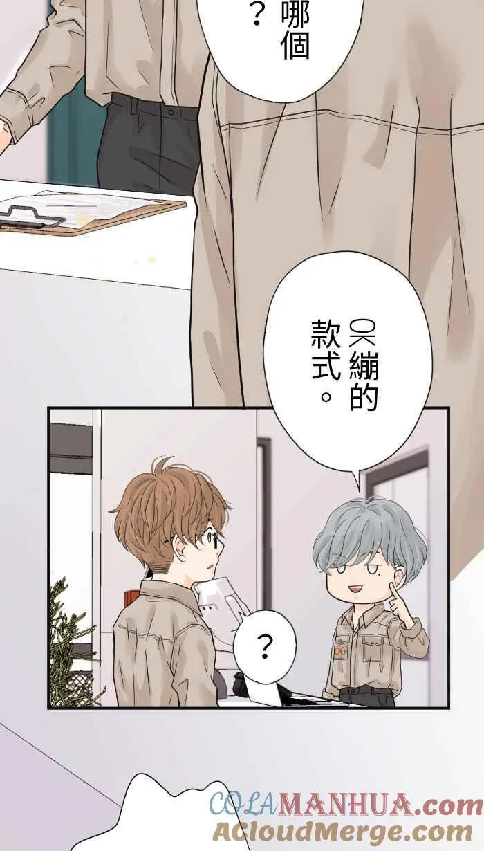 Episode 07 第34页
