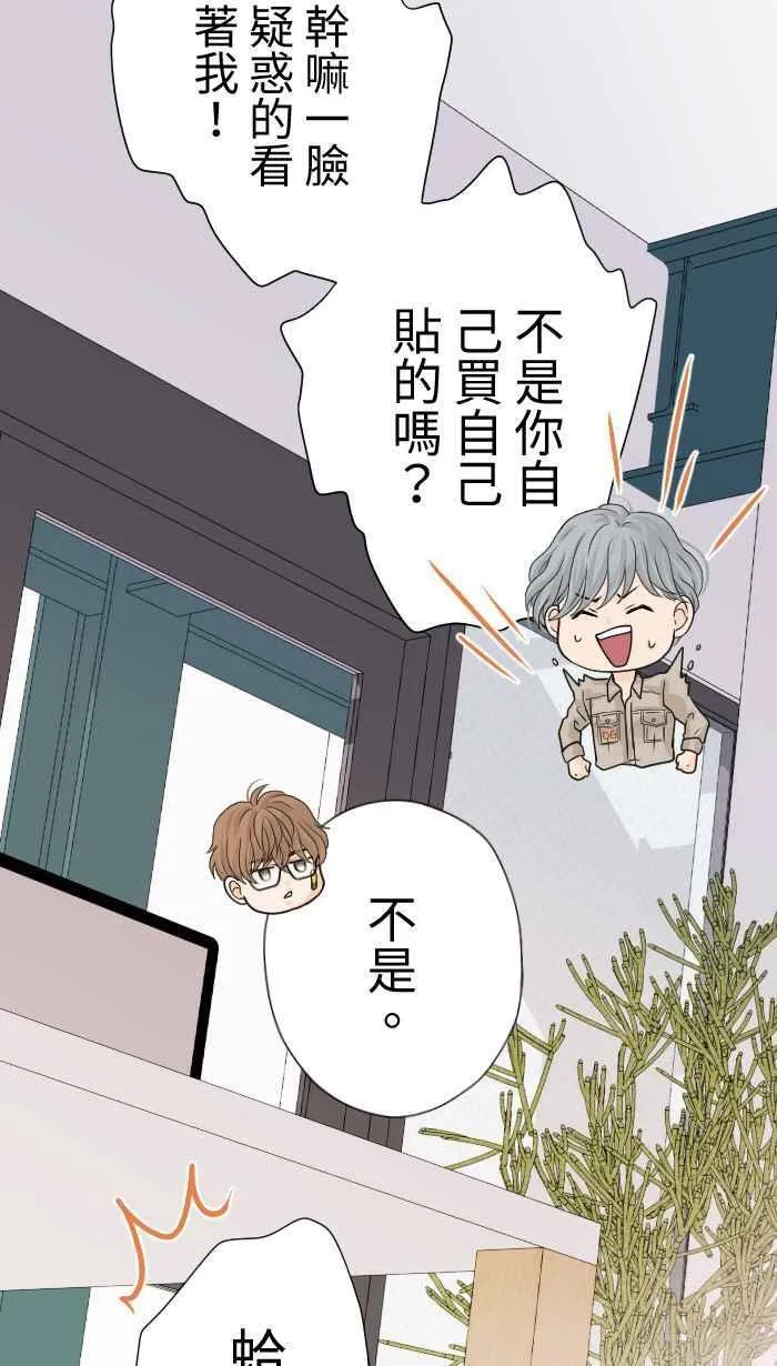 Episode 07 第35页