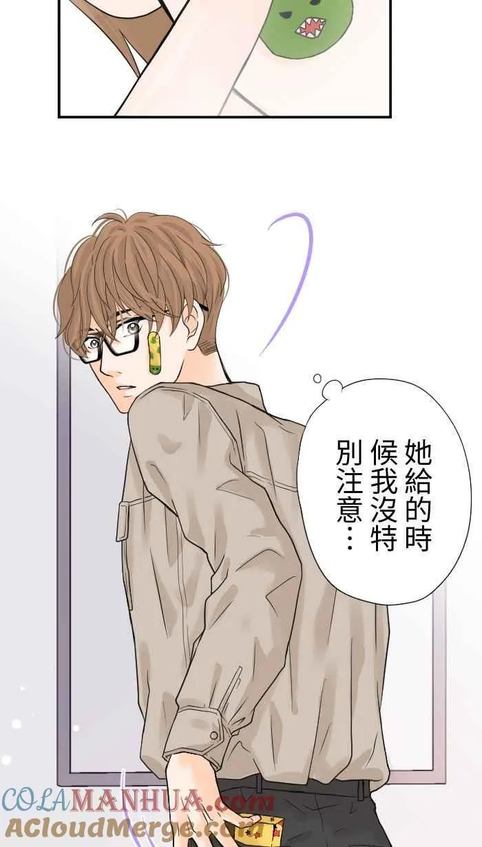 Episode 07 第40页