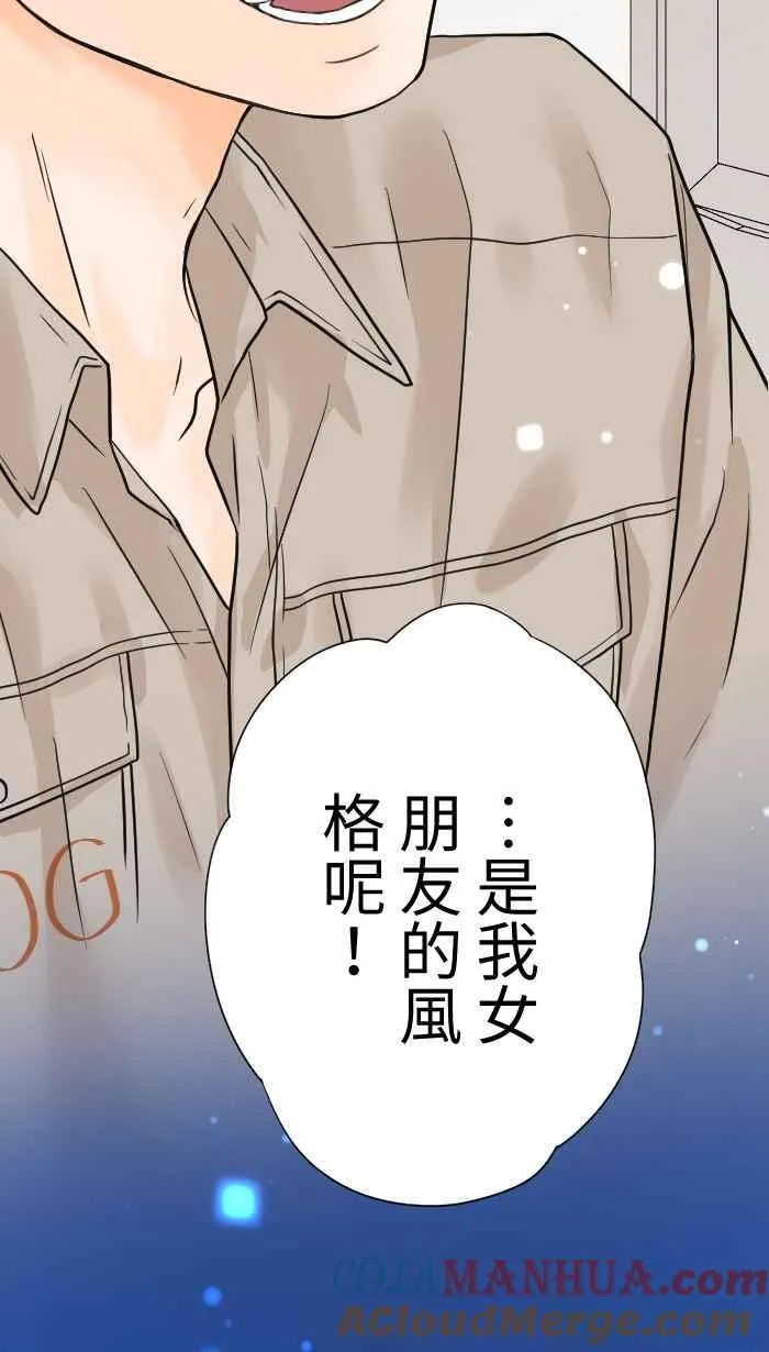 Episode 07 第43页