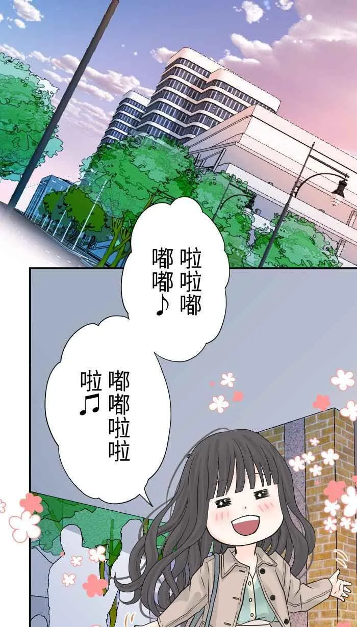 Episode 07 第45页