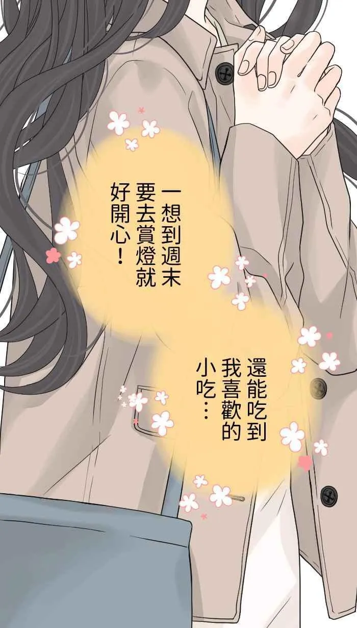 Episode 07 第47页
