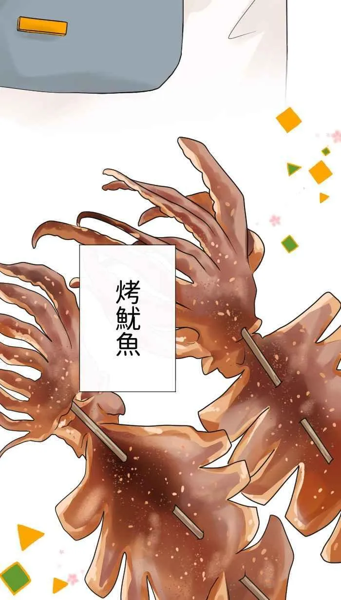Episode 07 第48页