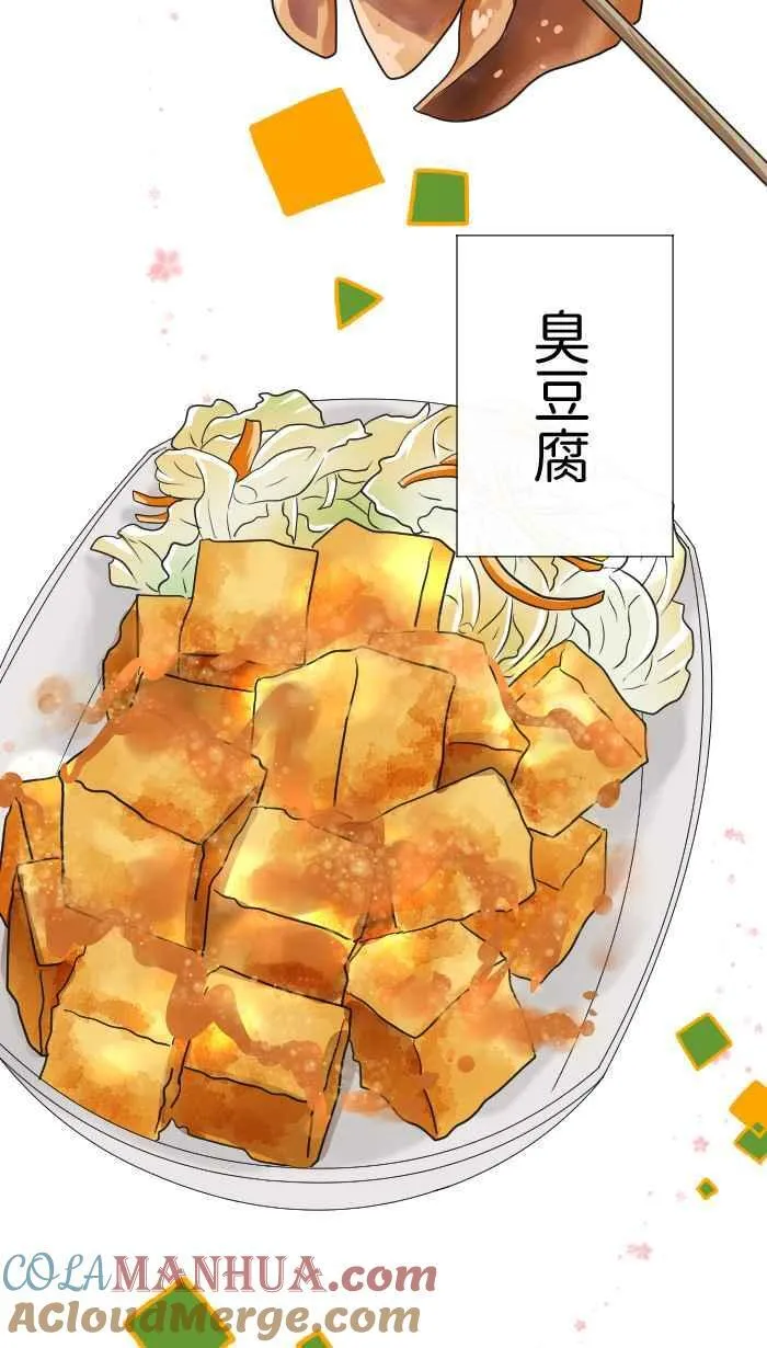 Episode 07 第49页