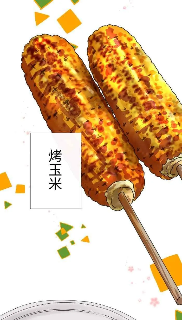 Episode 07 第50页