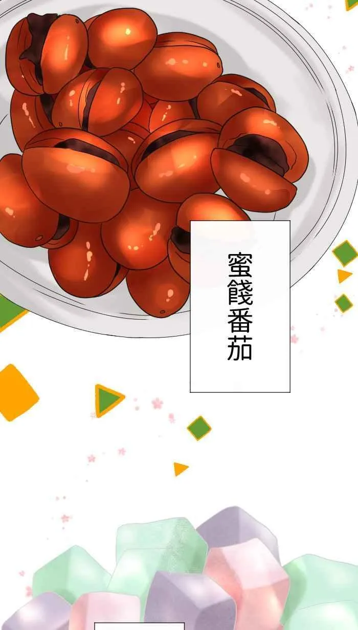 Episode 07 第51页