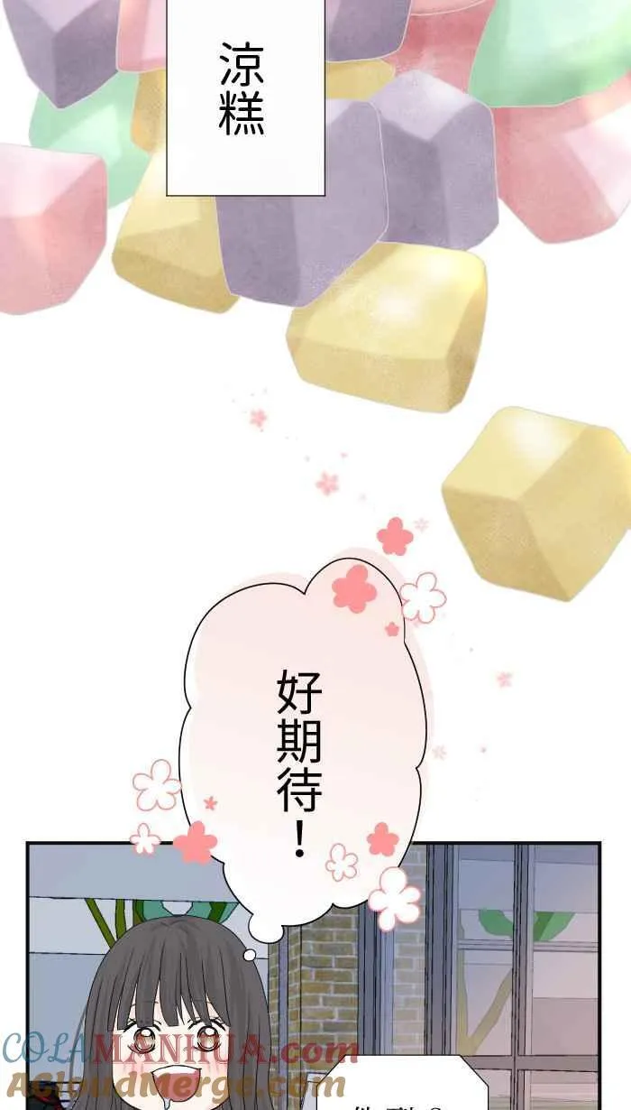 Episode 07 第52页