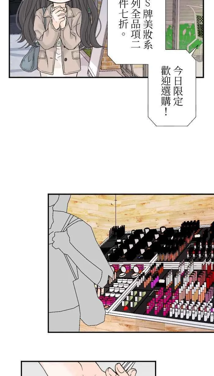 Episode 07 第53页