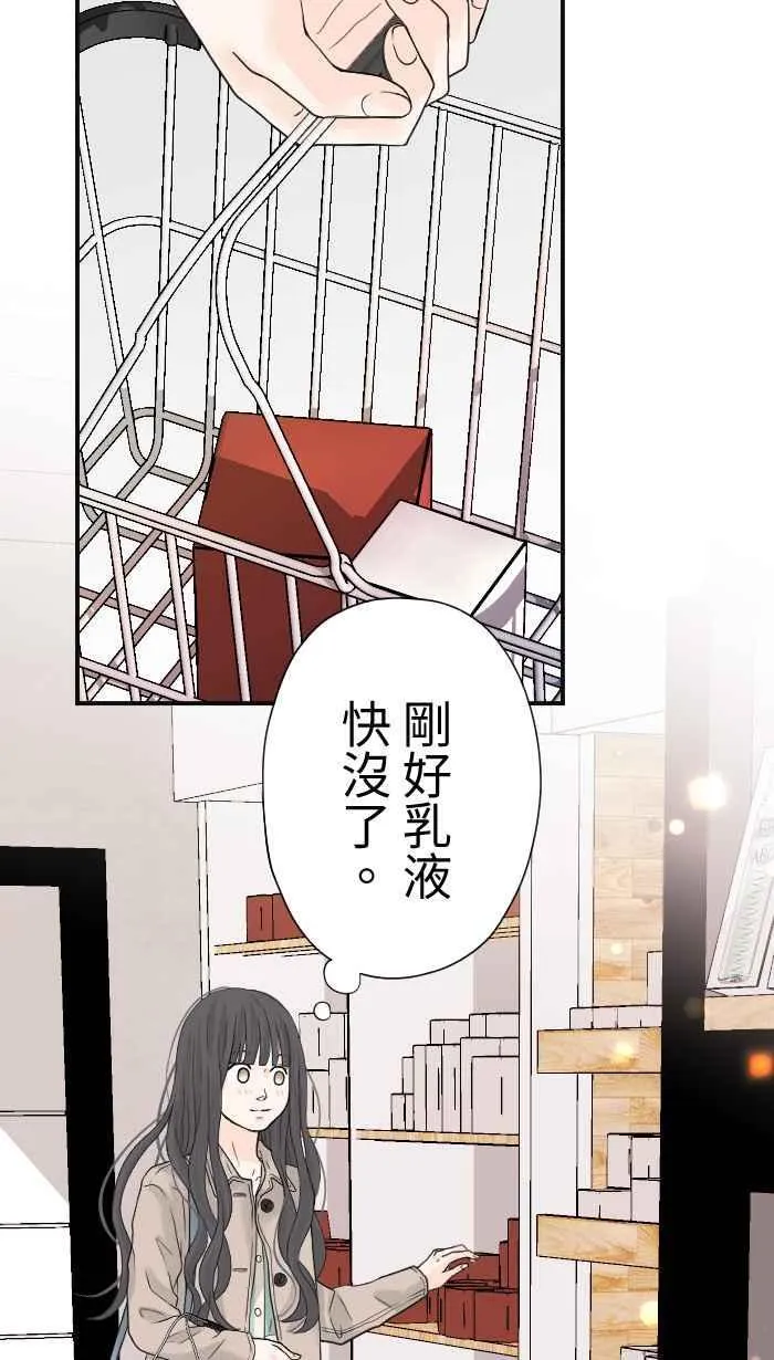 Episode 07 第54页