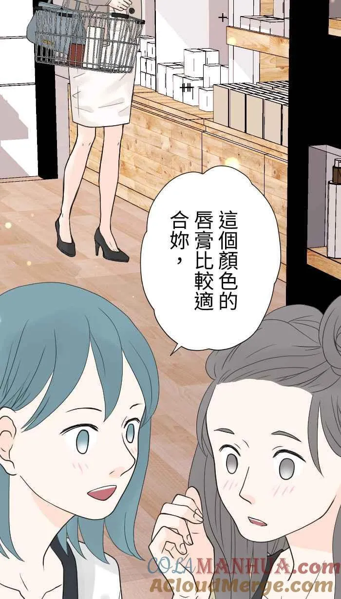 Episode 07 第55页