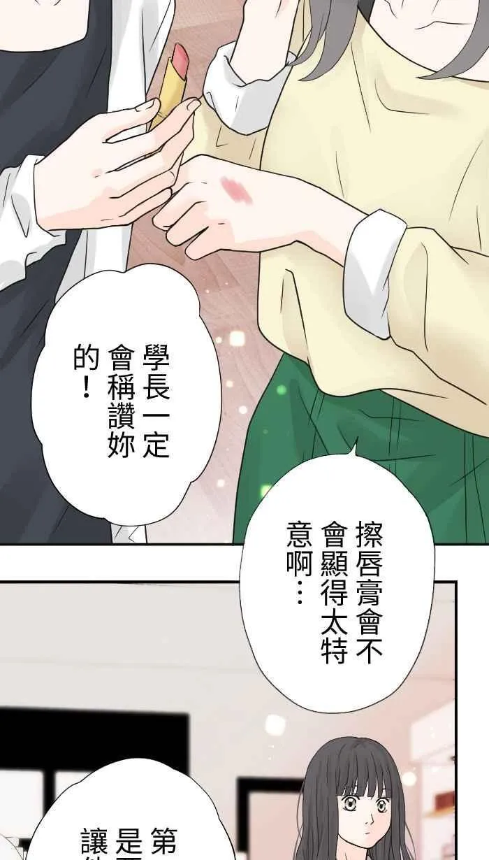 Episode 07 第56页