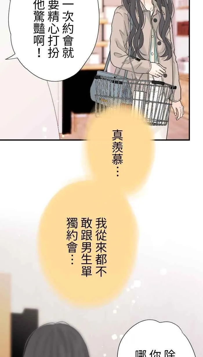 Episode 07 第57页