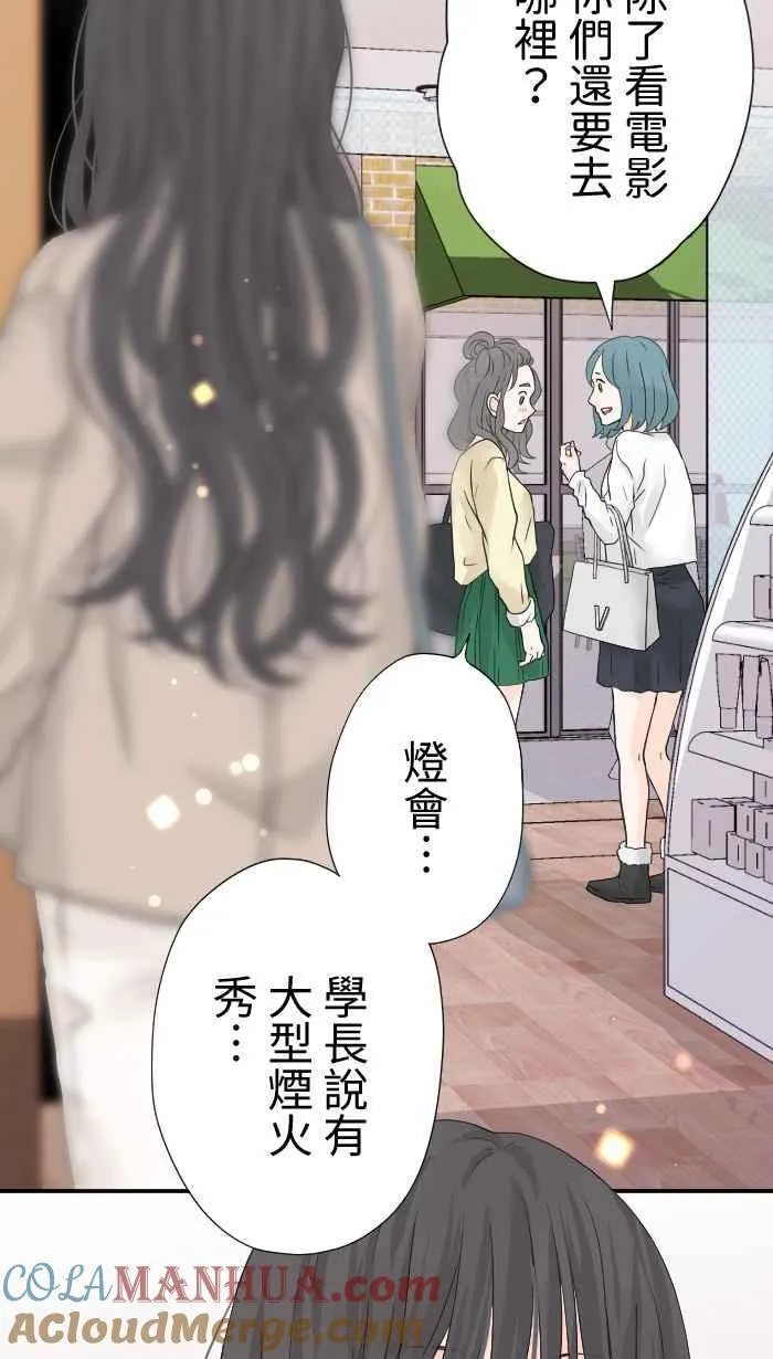 Episode 07 第58页