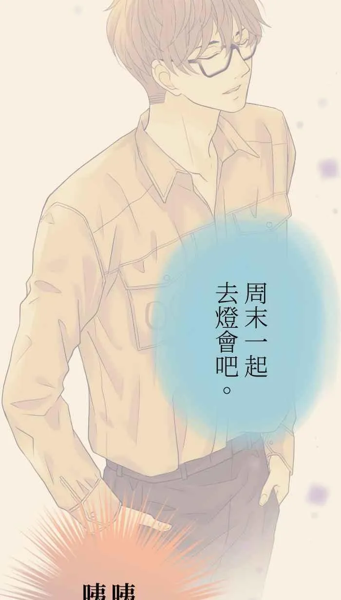 Episode 07 第60页