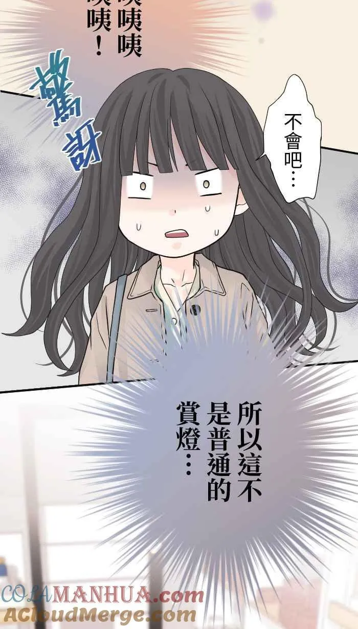 Episode 07 第61页