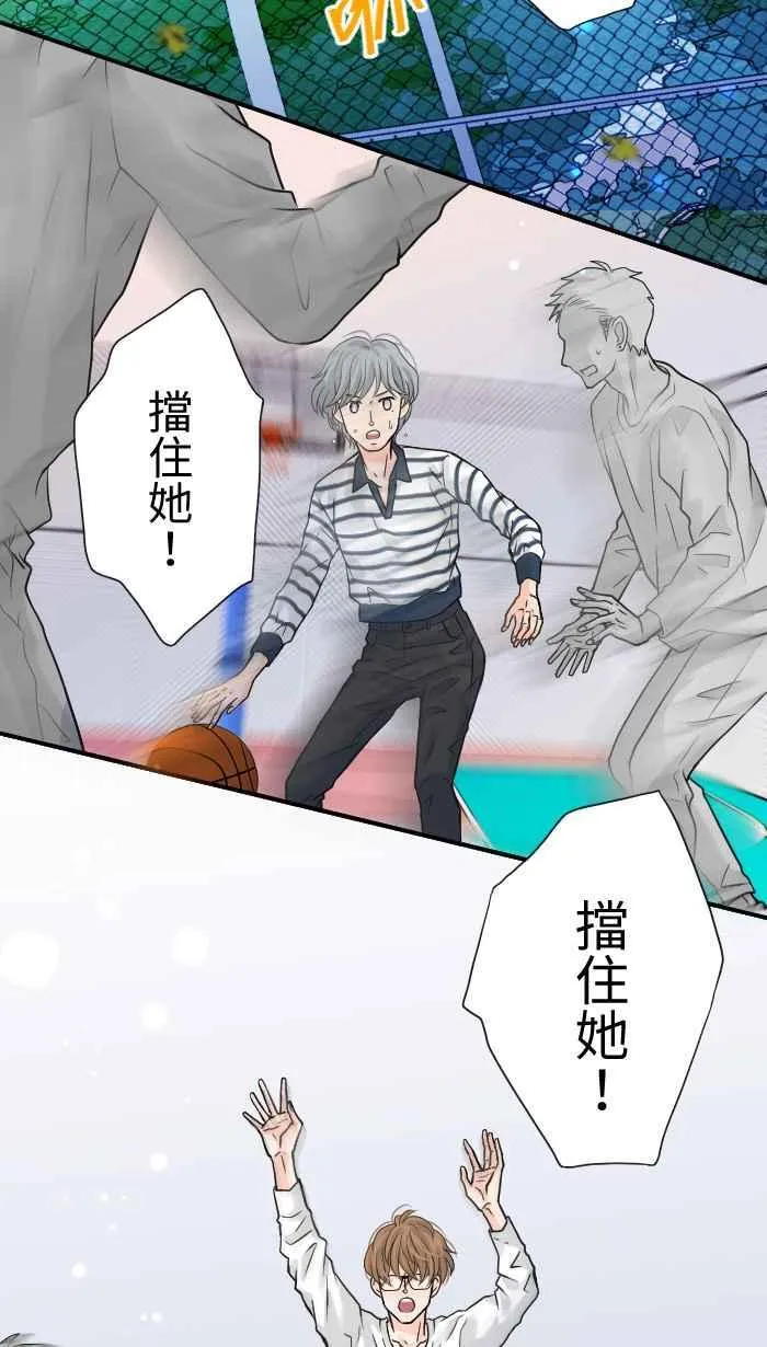 Episode 08 第2页