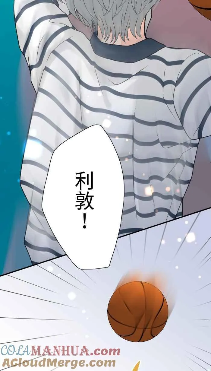 Episode 08 第4页