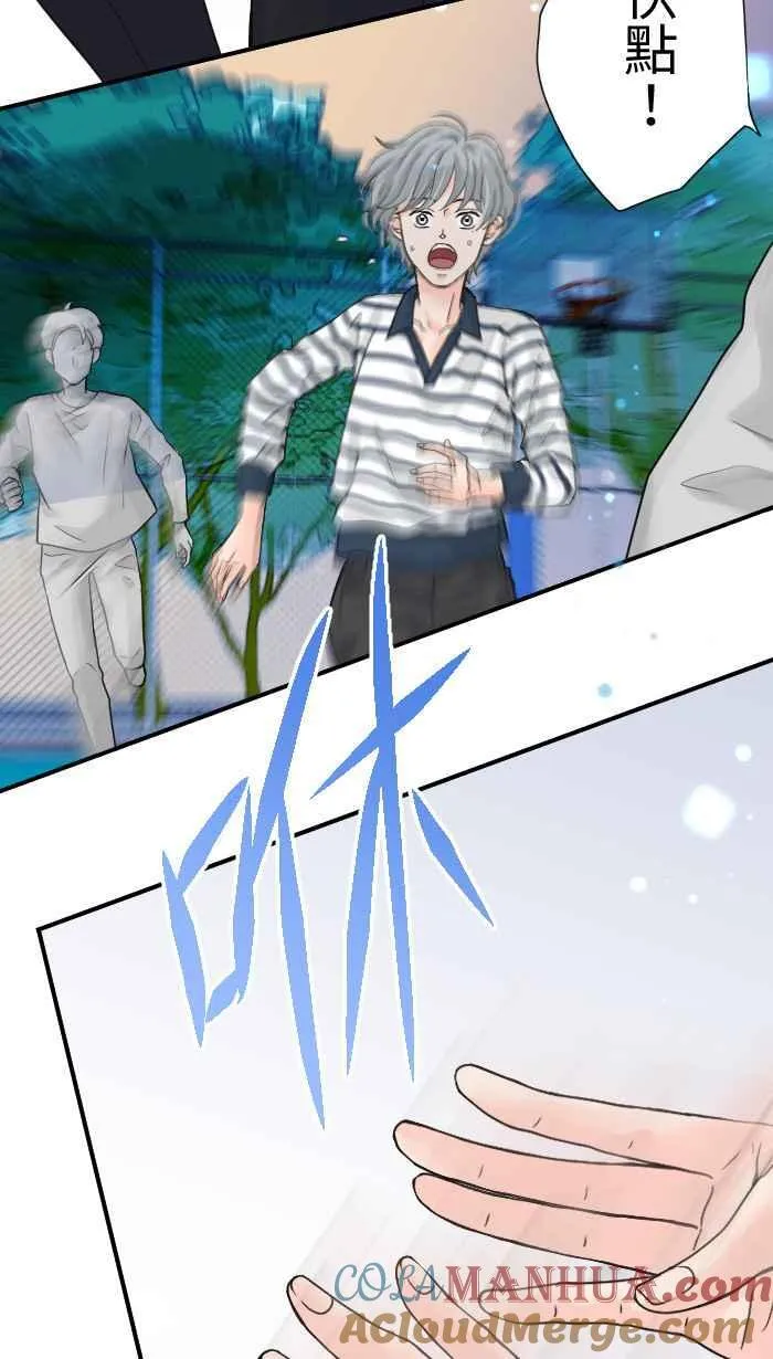 Episode 08 第7页