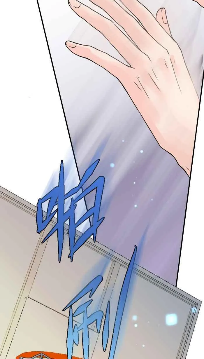 Episode 08 第8页