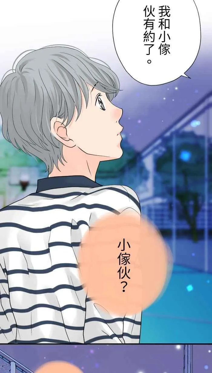Episode 08 第15页