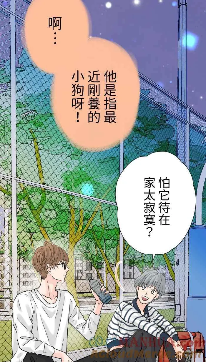 Episode 08 第16页