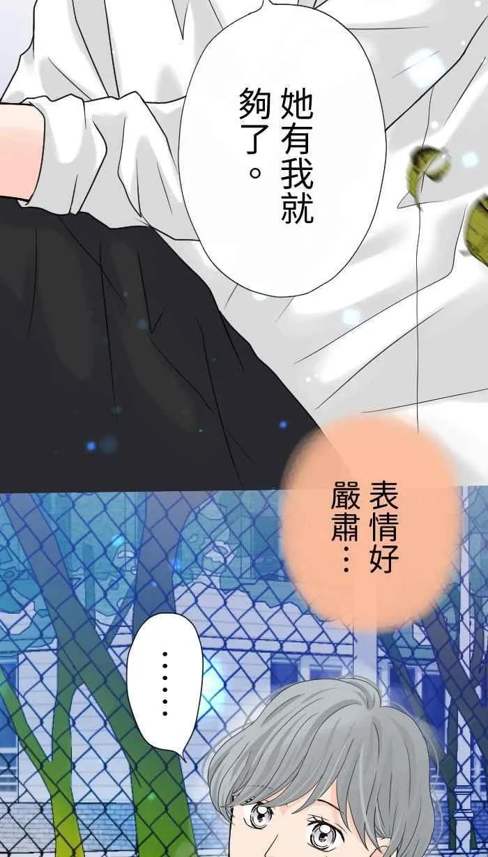 Episode 08 第18页