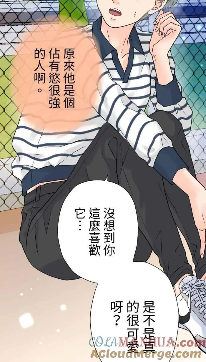 Episode 08 第19页